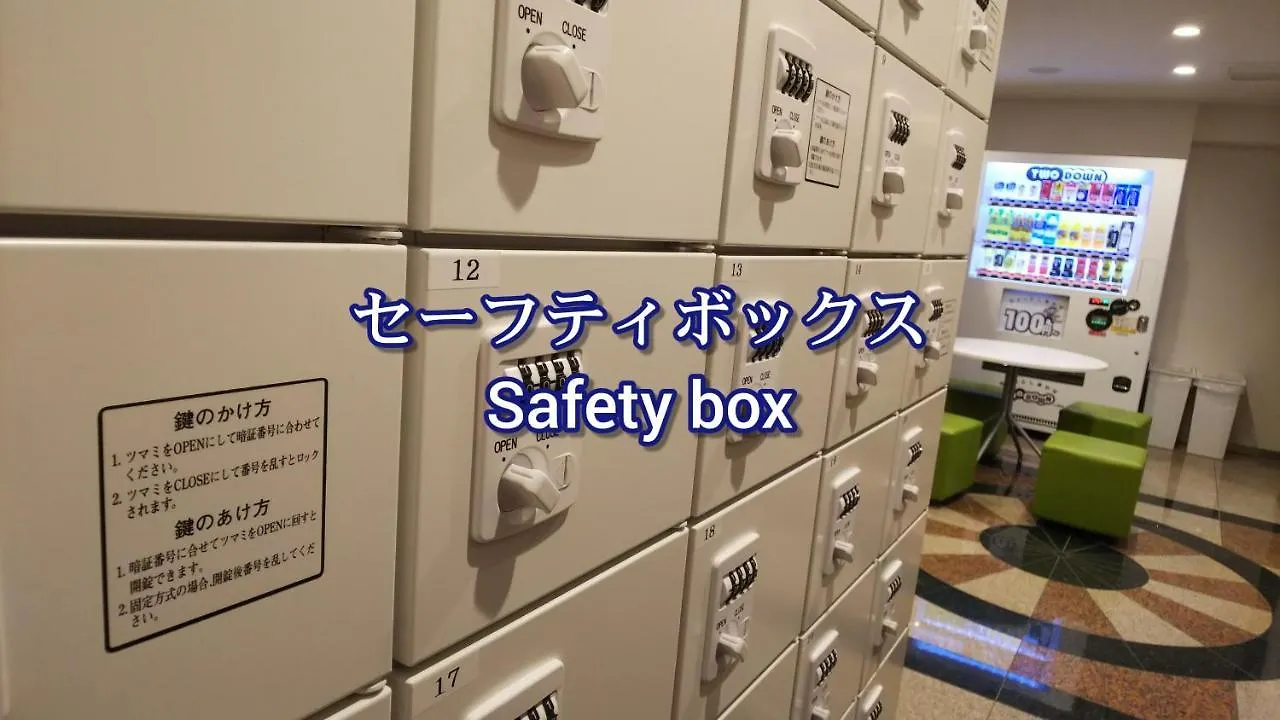 神戸 カプセルホテル セキ 神戸市