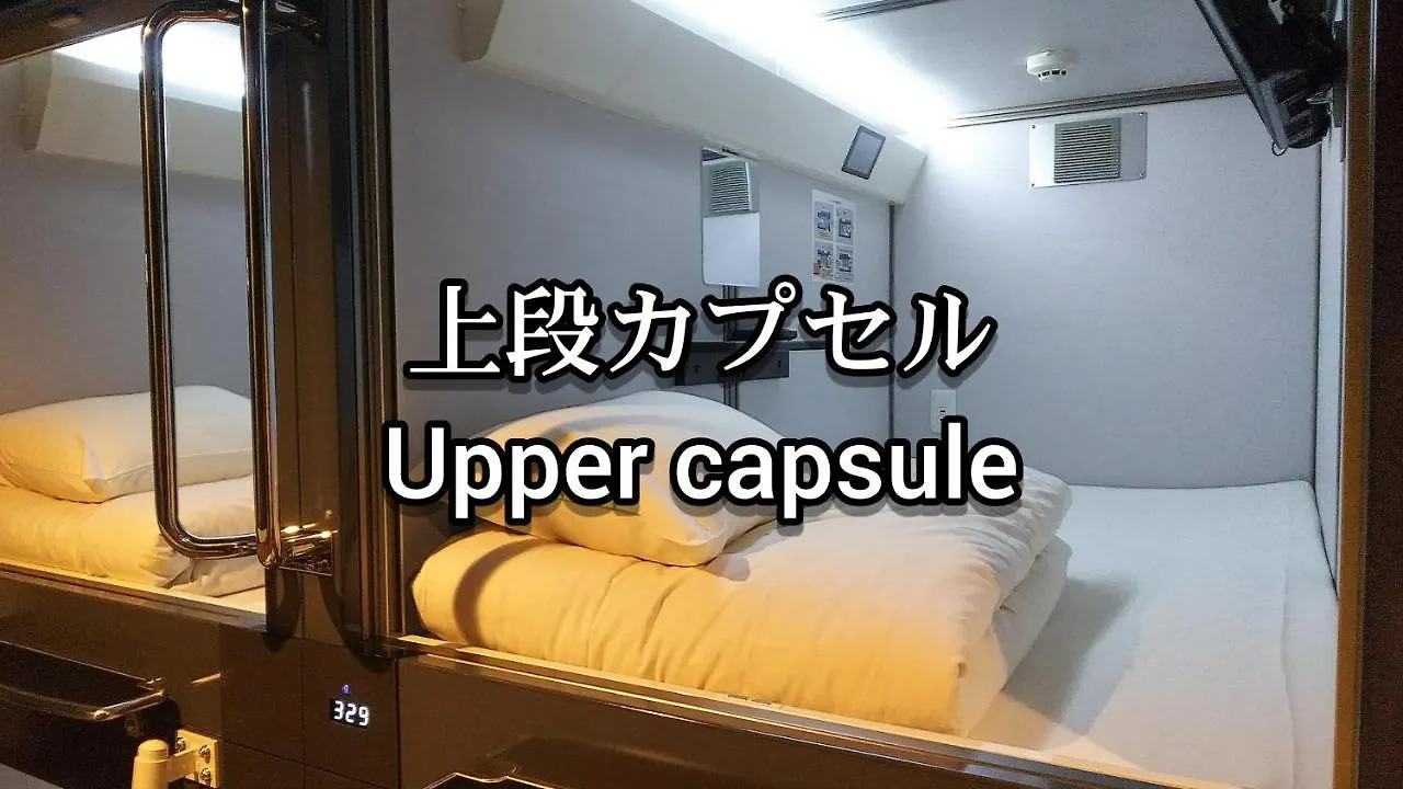 神戸 カプセルホテル セキ 神戸市 0*,