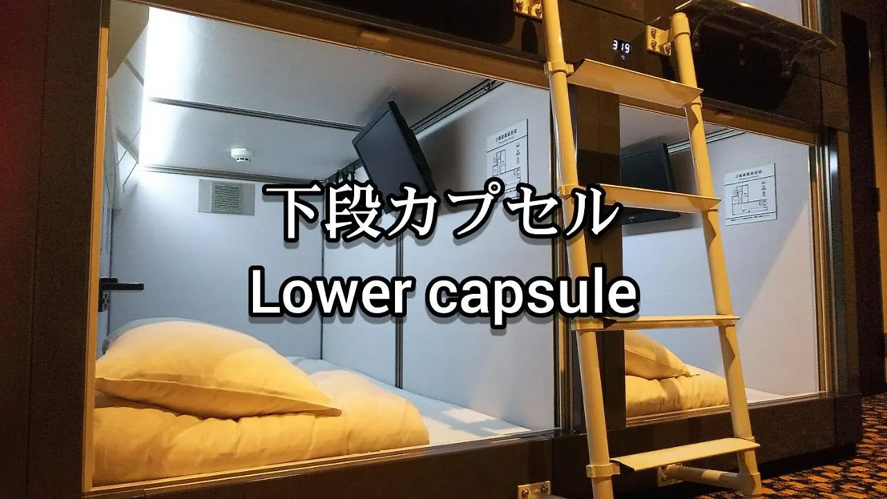 神戸 カプセルホテル セキ 神戸市 日本
