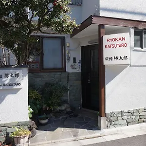 勝太郎 旅館 東京都